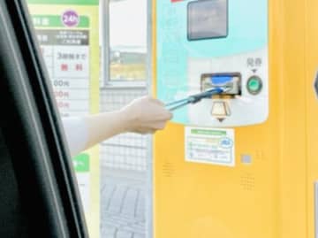 「発券機に手が届かない…」を意外なキッチン用品がレスキュー！もう焦る必要はありません♪