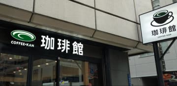 【モーニング正直レビュー】朝から幸せ！「珈琲館の最新モーニング4品」がしみじみ最高だったよ（実食レポ）