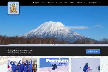 東急リゾーツ&ステイ、NACを完全子会社化　ニセコでアドベンチャー事業展開