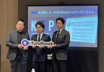 M&Aは「数字」だけで語れない──企業文化まで解析するAIが、マッチングの在り方を変える