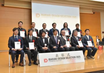 多彩なデザイン49件　いばらきデザインセレクション　企業団体に選定証