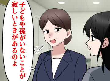 「私は生涯独身を貫く」覚悟を決めていた60歳の先輩が、憧れの「にぎやかな家族」を手に入れるまで