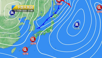 今日20日・明日21日の天気予報　全国的に『雨の土日』で明日は北海道で雪へ！多雪地は融雪＆なだれに注意