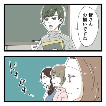 ８万円の財布を同級生に送った息子はもしや詐欺にあっているのかもと不安な母親達。【高校生のお金トラブル９】