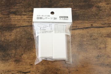 セリアのこれ…もう発明じゃん！考えた人天才すぎん？！ごちゃつき収納が一瞬で隠れる便利グッズ