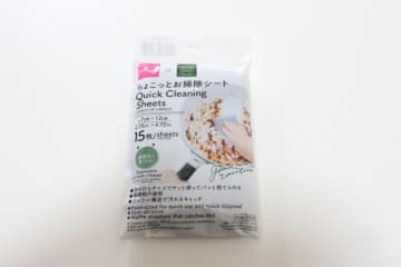 ダイソーとあのブランドがまさかのコラボ♡公式の約半額♡少量で試せるのがうれしいお掃除グッズ