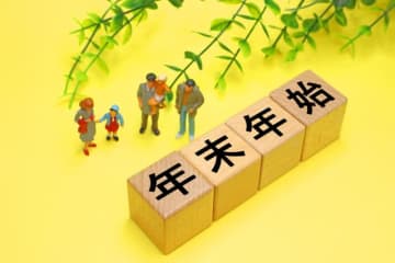 年末年始を安心して楽しむための5つの備え