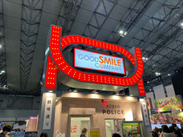 「グッスマくじオンライン 都市伝説解体センター」や「POP UP PARADE」より「ルリドラゴン」、「地獄楽」が展示中【#ジャンプフェスタ】