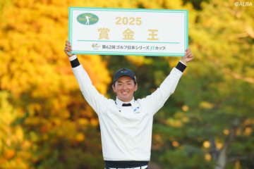 国内男子は賞金王から“年間王者”へ　来季導入される『ポイント制度』の仕組みは？