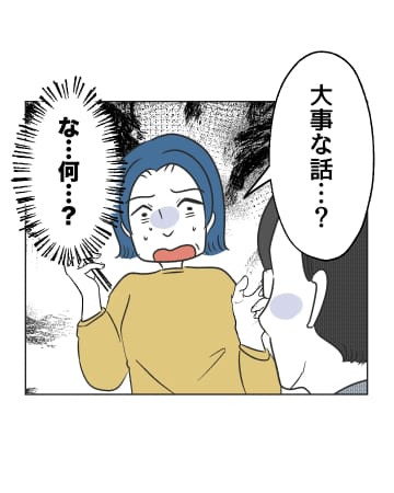 【漫画】ゲーム機を壊した経緯を夫に白状する【うちの隣のメーワク親子 Vol.62】