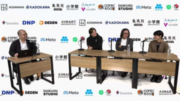 【特集】集英社が“ゲーム”でヒット、前職ソニーのキーマンが裏側語る　マンガ業界の知見は活きた？