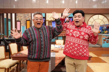 『サンキュ！ウィッチマン』年の瀬に、ほっこり幸せな時間をお届け！