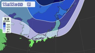 22日(月)冬至は冬らしい寒さ　ゆず湯入浴の際はヒートショックに注意