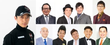 『うまんちゅ』初のリアルイベントがオンライン配信決定…川田将雅騎手出演、有馬記念直前スペシャル