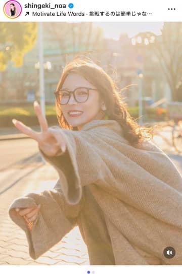 進撃のノア、人気YouTuberヒカルとの離婚報告「自分らしくまた幸せの道探します」　メガネ姿でピースサイン