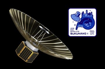 QPS研究所の小型SAR衛星「スクナミ-I」 12月21日打ち上げへ