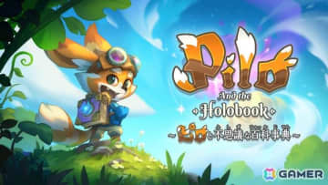 世界中のものをステッカーに変えながらコレクションするADV「Pilo and the Holobook～ピロと不思議な百科事典～」Switchパッケージ版が2026年4月16日に発売！