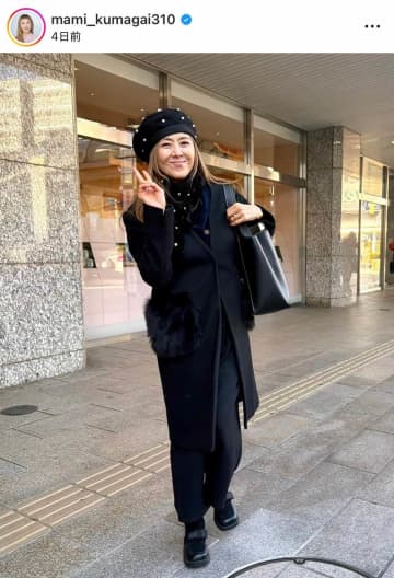 熊谷真実65歳、「加工なしです」肩出し艶やか黒ドレスの美貌にドキっ　「ホント綺麗」「一段と妖艶な感じ」