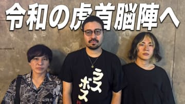 令和の虎・林主宰が公開説教。出資者3人に怒りのポストを連発【話題のニュース3選】