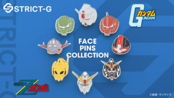 「ガンダム」ザク、ジオング、百式が“生首”ピンズに！新作グッズ登場