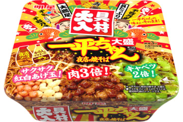 「明星 一平ちゃん夜店の焼そば 大盛 具材大入」発売。肉は3倍量・キャベツは2倍量とボリューム満点