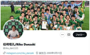 檀崎竜孔　賭博不正で７年間の活動停止「Ｊリーグ復帰はない」「事実上の引退勧告」