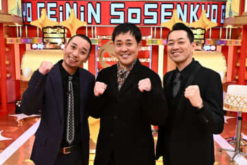 『芸人総選挙２０２５』今夜いよいよ開幕！