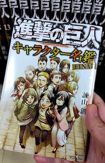 日本アニメの文化的植民と中国アニメの文化的自信―香港メディア