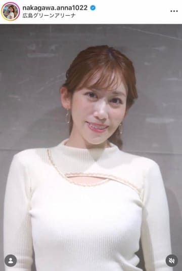 元NHK中川安奈アナ「人生初のサンタコスやってみました」　膝上ミニスカでドキっ...「可愛いすぎ」