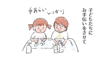 パーティーシーズンにも大活躍♡ 子どもと一緒にワイワイ作るカラフルメニュー【激せまキッチンで時短！簡単！ムダなしごはん #９】