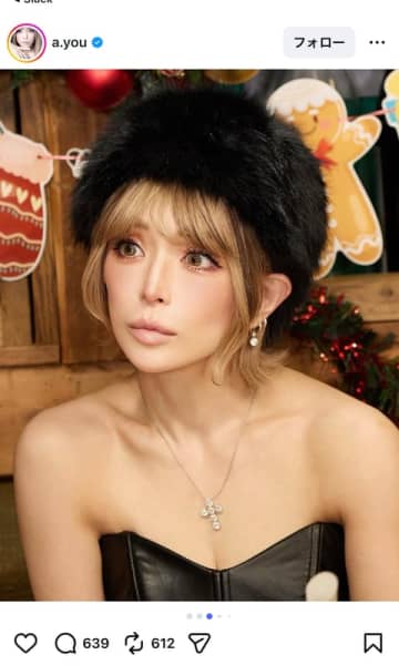 浜崎あゆみ、『それスノ』居酒屋オフショット　メンバーとの集合写真も「歌姫オーラが凄い」「顔ちっさ！！」