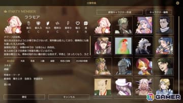 TRPG風ごっこ遊びゲーム「サーガ＆シーカー」第二回CBTの参加者募集が開始！ChatGPTやGemini系列のモデルに対応、ダイスロール機能も追加