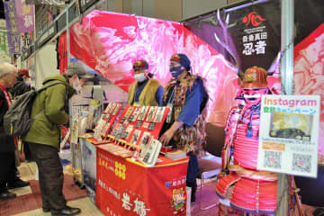 横浜で「お城EXPO」、過去最多137団体出展　21日までパシフィコで