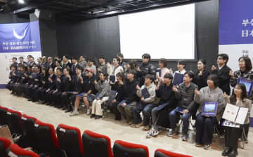 日本と釜山、SNSで発信　魅力伝える投稿表彰