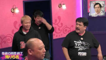 「偉そうなゴミハゲがよ」みなみかわ脱落後、残った芸人の態度が豹変「いなくなってよかった」「とにかく清々したよ」