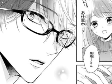 「ただいま僕は入院しています」！？お見舞いに訪れた私をひと目見て彼は…【黒崎さんの一途な愛がとまらない#12】