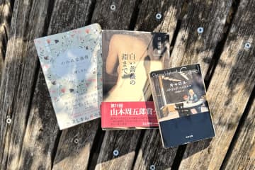 私とアナタのための、エンパワ本 Vol.4 白い薔薇の淵まで／キャロル／ののはな通信