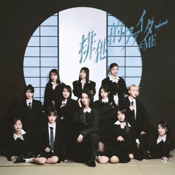 【Top Japan Hits by Women】≠ME「排他的ファイター」など初登場でリストイン