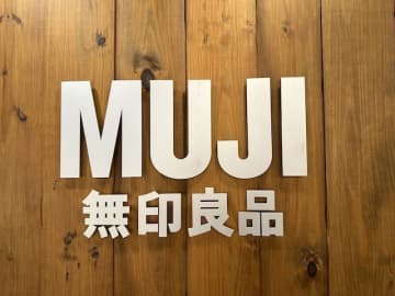 愛用歴30年以上のマニア厳選！【無印良品】買って損なし2025年「ベストバイ」