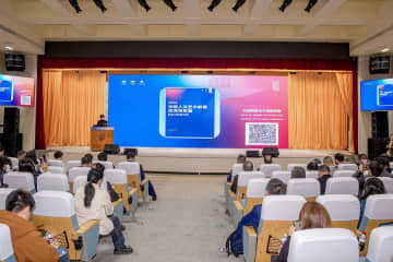 重慶で中国・欧州人文芸術教育フォーラム