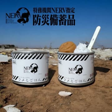 アニメ「エヴァ」とコラボした防災備蓄品2製品が本日発売！水さえあればどんな環境下でもウメとごはんが食べられる長期保存食品