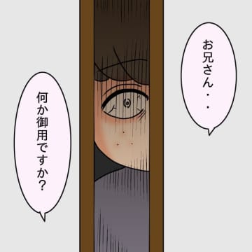 【漫画】義兄は新しい妹を欲していた…「お兄ちゃんて呼んでいいよ」【妻の不幸を喜ぶ夫 Vol.35】