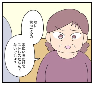 【漫画】爆発寸前！ 夫と義両親の“心ない暴言”が私を壊す【夫と義家族に無視される私 Vol.28】