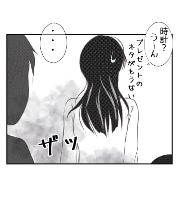 【漫画】夫が怒って帰宅！ いったい何が？【ママ友が狙ってるのは私の夫 Vol.23】