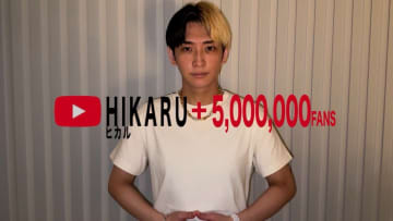 人気YouTuberヒカルと進撃のノアが「0日婚」から半年で離婚を発表。自由を求めた決断にSNSでは「正直すぎる」