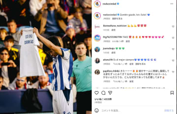 渾身ヘッド弾! 久保建英が掲げたTシャツ、一体誰へのメッセージだった?「イオンゴ、俺たちは味方だ」