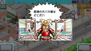 『こち亀』×カイロソフトの意外すぎるコラボ爆誕！新作ゲーム『こちら葛飾区亀有公園前派出所～両さんの商店街物語～』発表、アニメ新作も制作決定