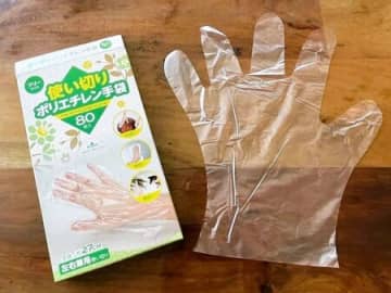 100均『ポリエチレン手袋』が実は万能♡「それ入れる？」が正解。旅行・帰省の救世主でした！