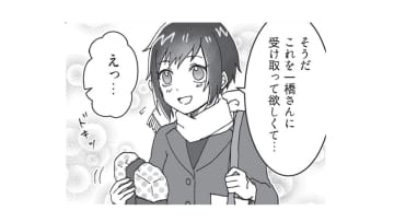 【津田塾・一橋】キャンパスが隣同士だった2人。キャリア志向の学生が多いからこそのプレゼントって⁉【擬人化マンガ　大学あるあるこれくしょん #５】