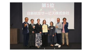 団体送客の回復を後押し、ハワイ団体販売セールスコンテスト表彰式を開催　9社129名が応募